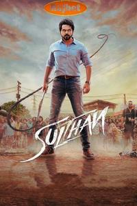 Download Sultan (2021) Hindi (HQ Voice Over) Movie WEB-DL || 480p [400MB] || 720p [1.4GB]