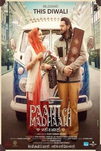 Download Paani Ch Madhaani (2021) Punjabi Full Movie WEB-DL || 720p [1GB] || 480p [400MB] || ESubs