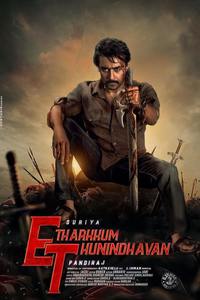 Download Etharkkum Thunindhavan (2022) Hindi ORG Full Movie WEB-DL || 1080p [2.4GB] || 720p [1.1GB] || 480p [450MB] || ESubs