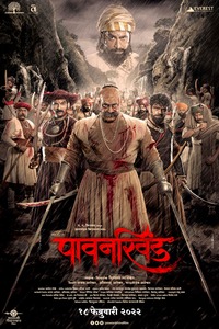 Download Pawankhind (2022) Hindi (HQ Dub) Full Movie WEB-DL || 1080p [2.5GB] || 720p [1.2GB] || 480p [500MB]