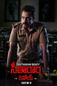Download Seetharaam Benoy Case No 18 (2021) Hindi ORG Full Movie WEB-DL || 1080p [2GB] || 720p [950MB] || 480p [350MB] || ESubs