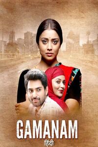 Download Gamanam (2021) Hindi ORG Dubbed Full Movie WEB-DL || 1080p [1.9GB] || 720p [950MB] || 480p [350MB] || ESubs