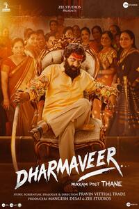 Download Dharmaveer: Mukkam Post Thane (2022) Hindi Dubbed Full Movie WEB-DL || 1080p [2.5GB] || 720p [1.3GB] || 480p [550MB]