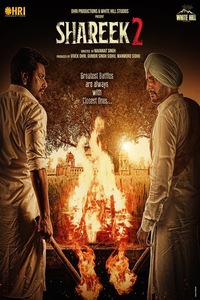 Download Shareek 2 (2022) Punjabi Full Movie HQ PreDvDRip || 1080p [2.2GB] || 720p [1GB] || 480p [400MB]