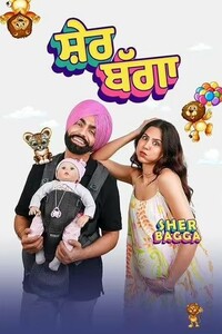 Download Sher Bhagga (2022) Punjabi ORG Full Movie WEB-DL || 1080p [2.3GB] || 720p [1.1GB] || 480p [450MB] || ESubs
