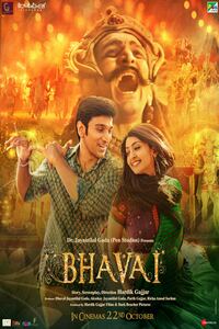 Download Bhavai (2021) Hindi ORG Full Movie WEB-DL || 1080p [1.8GB] || 720p [800MB] || 480p [350MB] || ESubs