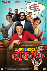 Download Love You Loktantra (2022) Hindi Full Movie HQ PreDvDRip || 1080p [2.2GB] || 720p [1GB] || 480p [400MB]