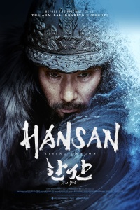 Download Hansan: Rising Dragon (2022) Dual Audio [Hindi ORG-English] WEB-DL || 1080p [2.2GB] || 720p [1.1GB] || 480p [450MB] || ESubs