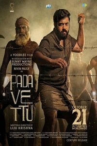 Download Padavettu (2022) Hindi (HQ Dub) Full Movie WEB-DL || 1080p [2.4GB] || 720p [1.3GB] || 480p [450MB]