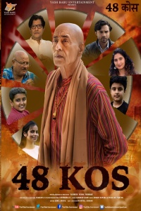 Download 48 Kos (2022) Hindi ORG Full Movie WEB-DL || 1080p [3GB] || 720p [1.3GB] || 480p [500MB] || ESubs