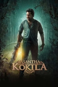 Download Vasantha Kokila (2023) Hindi (HQ Dub) Full Movie WEB-DL || 1080p [2GB] || 720p [1GB] || 480p [350MB]