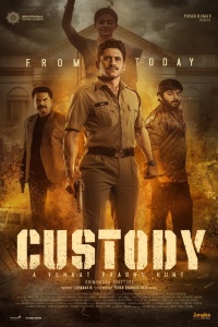 Download Custody (2023) Hindi (HQ Dub) Full Movie HQ PreDvDRip || 1080p [2.7GB] || 720p [1.3GB] || 480p [500MB]