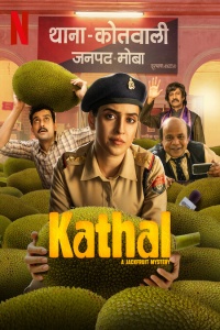 Download Kathal: A Jackfruit Mystery (2023) Hindi ORG Full Movie WEB-DL || 1080p [1.9GB] || 720p [900MB] || 480p [350MB] || ESubs
