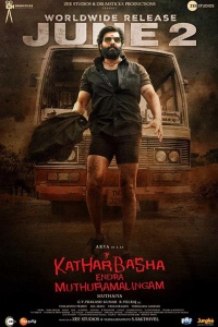 Download Kather Basha Endra Muthuramalingam (2023) Hindi (HQ Dub) Full Movie HQ S-Print || 1080p [2.7GB] || 720p [1.3GB] || 480p [500MB]