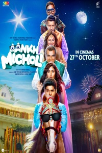 Download Aankh Micholi (2023) Hindi Full Movie HQ PreDvDRip || 1080p [2.6GB] || 720p [1.3GB] || 480p [500MB]